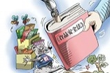 圖解丨食品監(jiān)管機(jī)構(gòu)改革方案