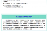 美國農(nóng)業(yè)部全國性大動(dòng)作丨牛奶中的禽流感H5N1檢測正式啟動(dòng)