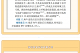 深入了解呼吸道合胞病毒丨共筑呼吸健康防線