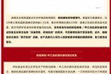 【重磅】深圳容金科技東南亞市場再下一城！呼吸道三聯(lián)檢試劑盒榮獲越南衛(wèi)生部權(quán)威認(rèn)證！