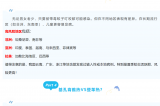 【緊急提醒】基孔肯雅熱丨警惕！又是蚊子惹的禍！