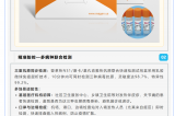 【基孔肯雅熱告急】從核心原料到聯(lián)合快檢，深圳容金打造防控全鏈條！