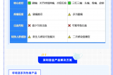 健康開學(xué)，防護(hù)先行｜秋季校園高發(fā)傳染病防護(hù)指南
