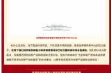 喜報丨深圳容金科技呼吸道十聯(lián)檢通過匈牙利 NNGYK認證