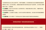 喜報(bào) | 深圳容金呼吸道11聯(lián)檢抗原快速檢測試劑盒成功獲批馬來西亞MDA認(rèn)證